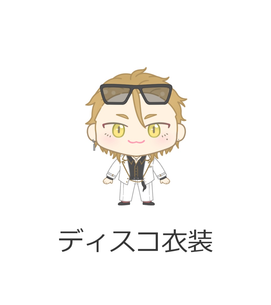 【非公式】伏見ガク 衣装いろいろちびアクキー