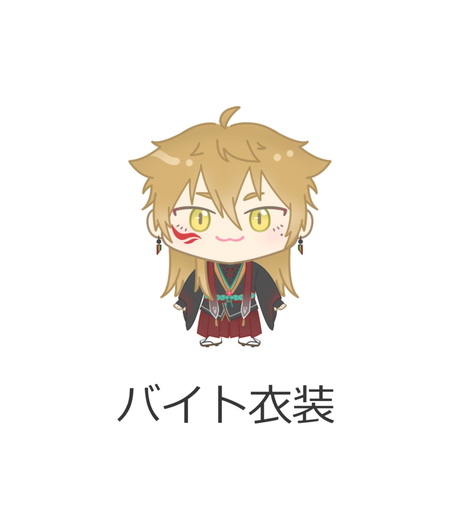 【非公式】伏見ガク 衣装いろいろちびアクキー