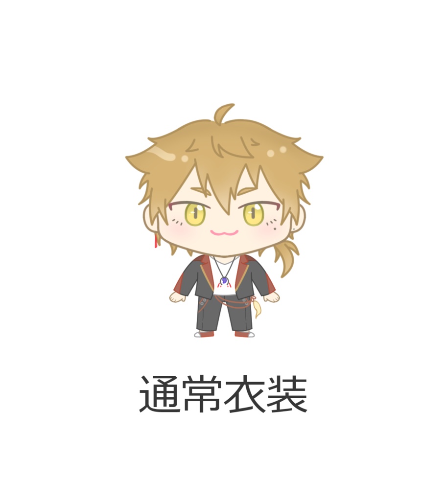 【非公式】伏見ガク 衣装いろいろちびアクキー