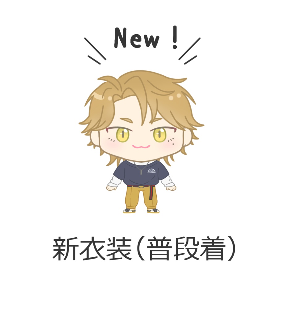 【非公式】伏見ガク 衣装いろいろちびアクキー