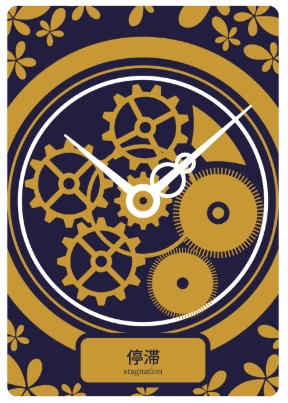 おしまい畑と世界の種