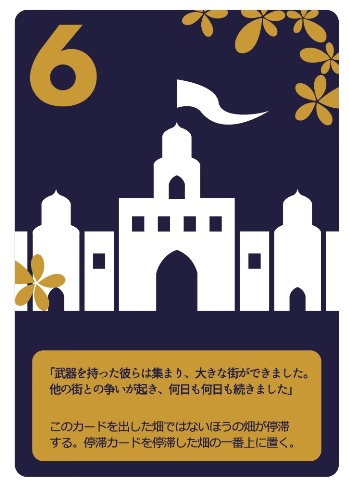 おしまい畑と世界の種