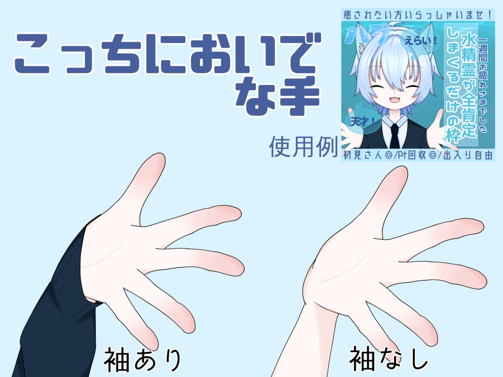 サムネ素材第二弾