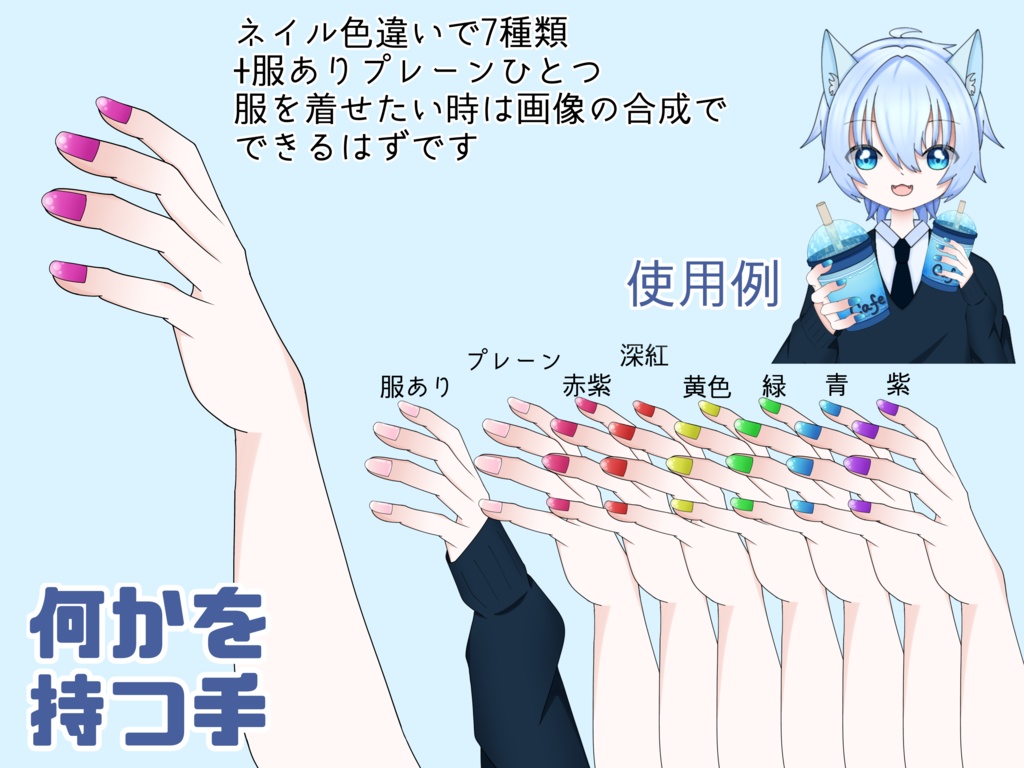 サムネ素材第二弾