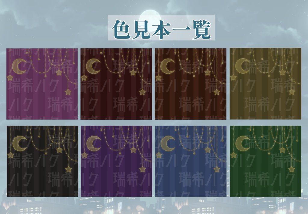 月が綺麗ですね