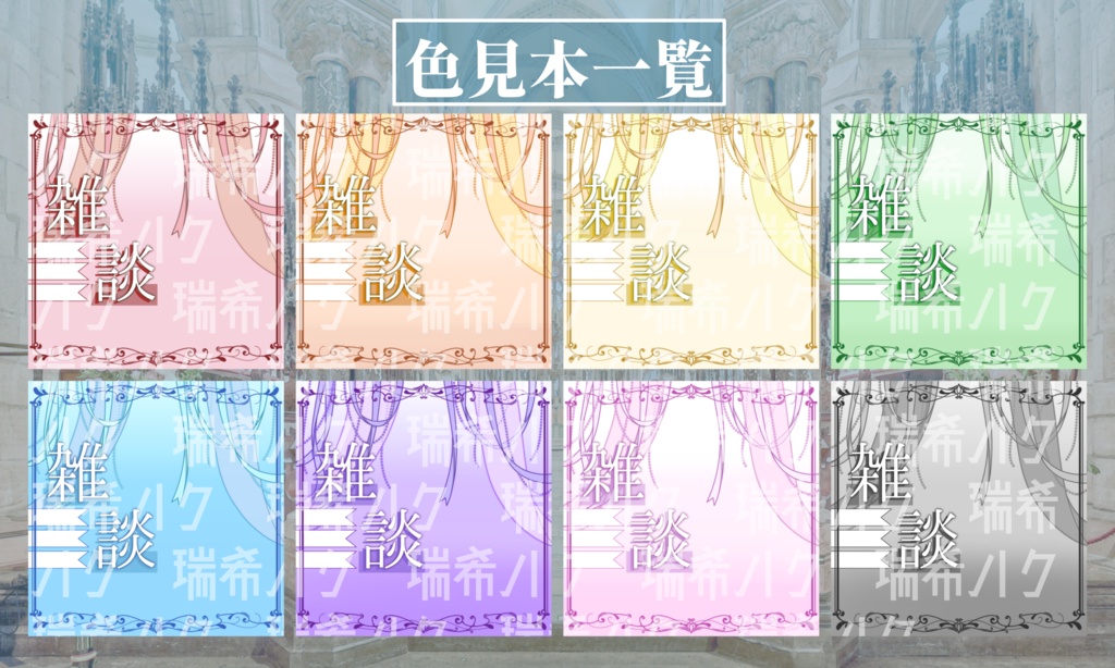 綺麗系サムネ素材