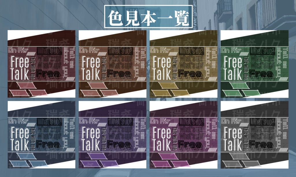 かっこいい系サムネ素材