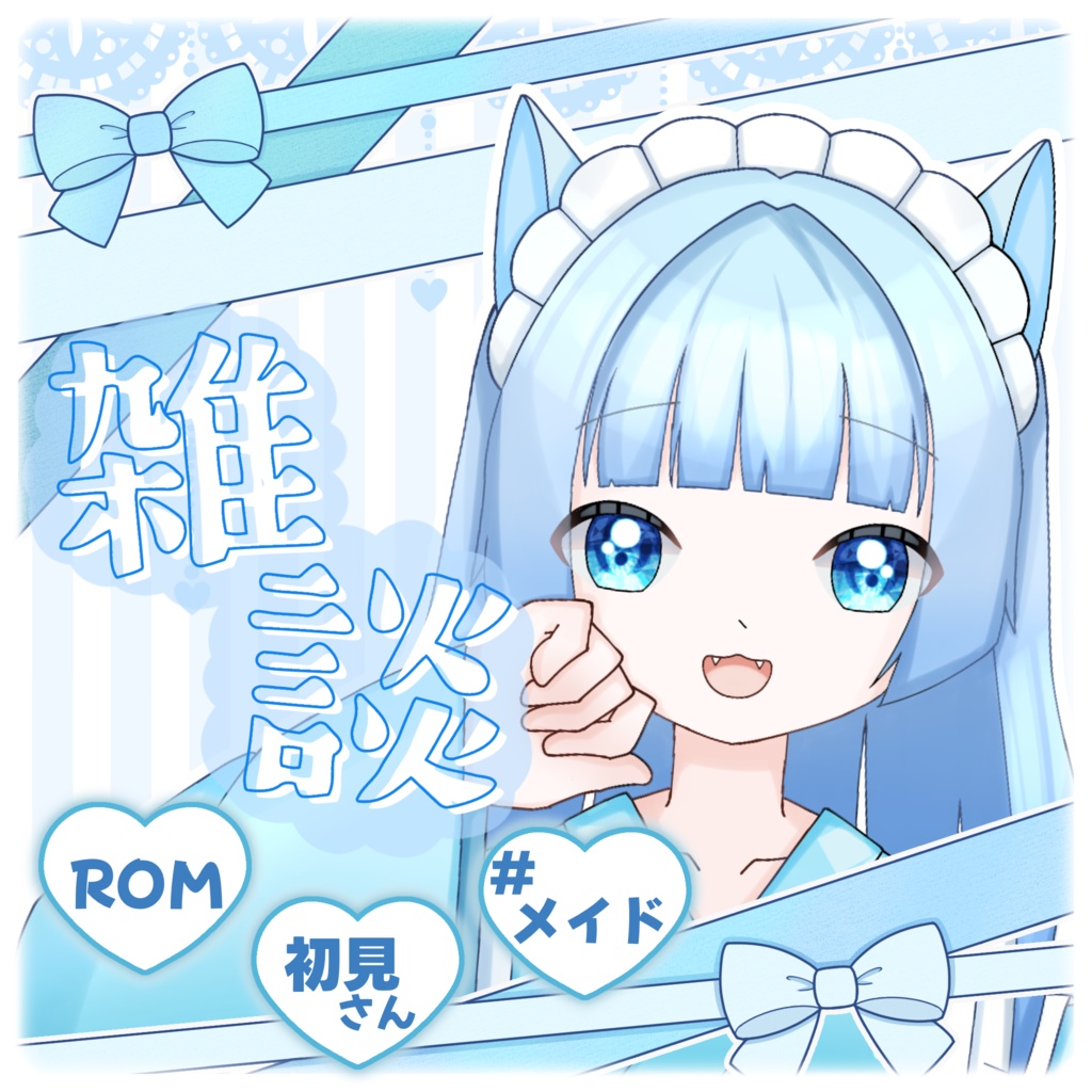 可愛い系サムネ素材