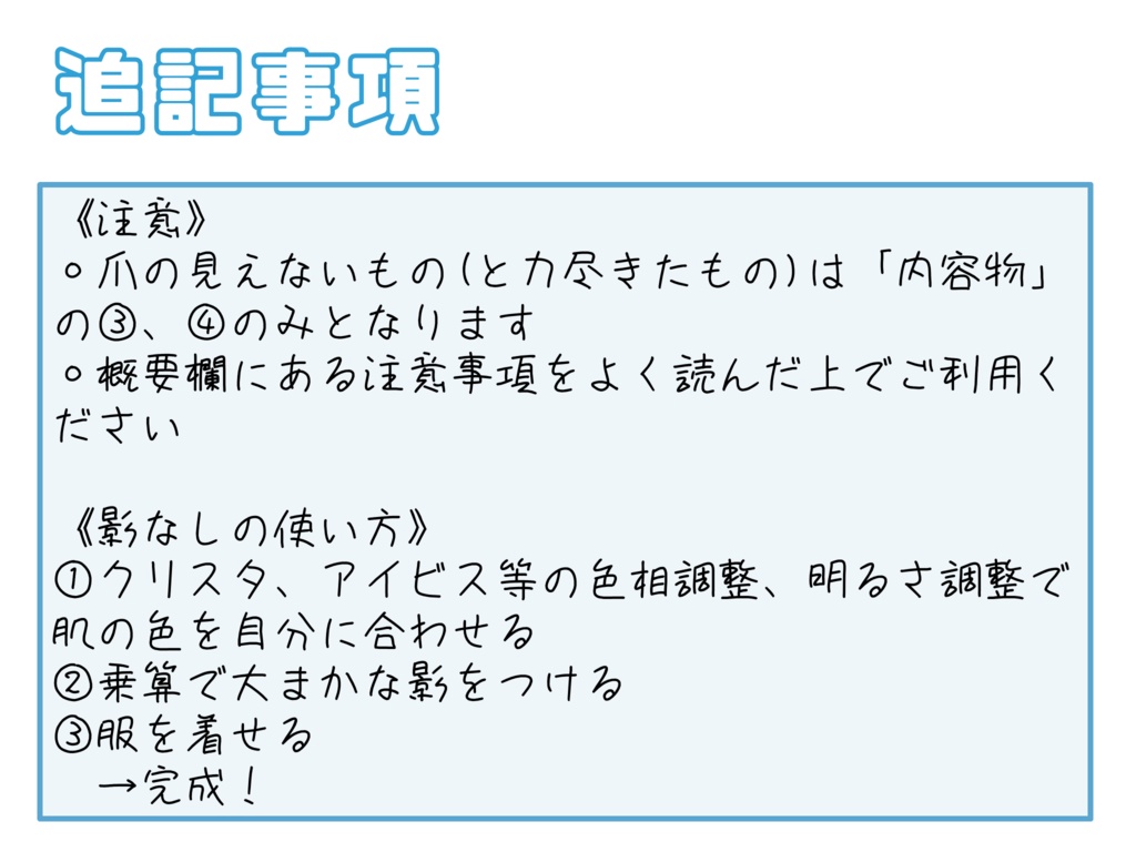 サムネイル素材「手」