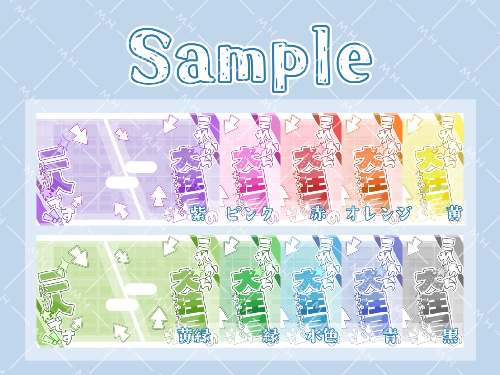 【てぇてぇ素材】これから注目の二人です!!