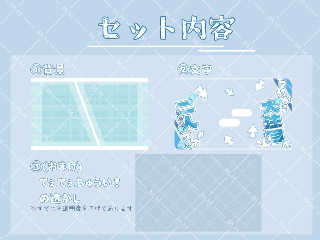 【てぇてぇ素材】これから注目の二人です!!