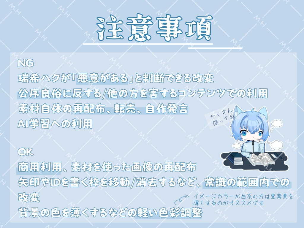 【てぇてぇ素材】これから注目の二人です!!