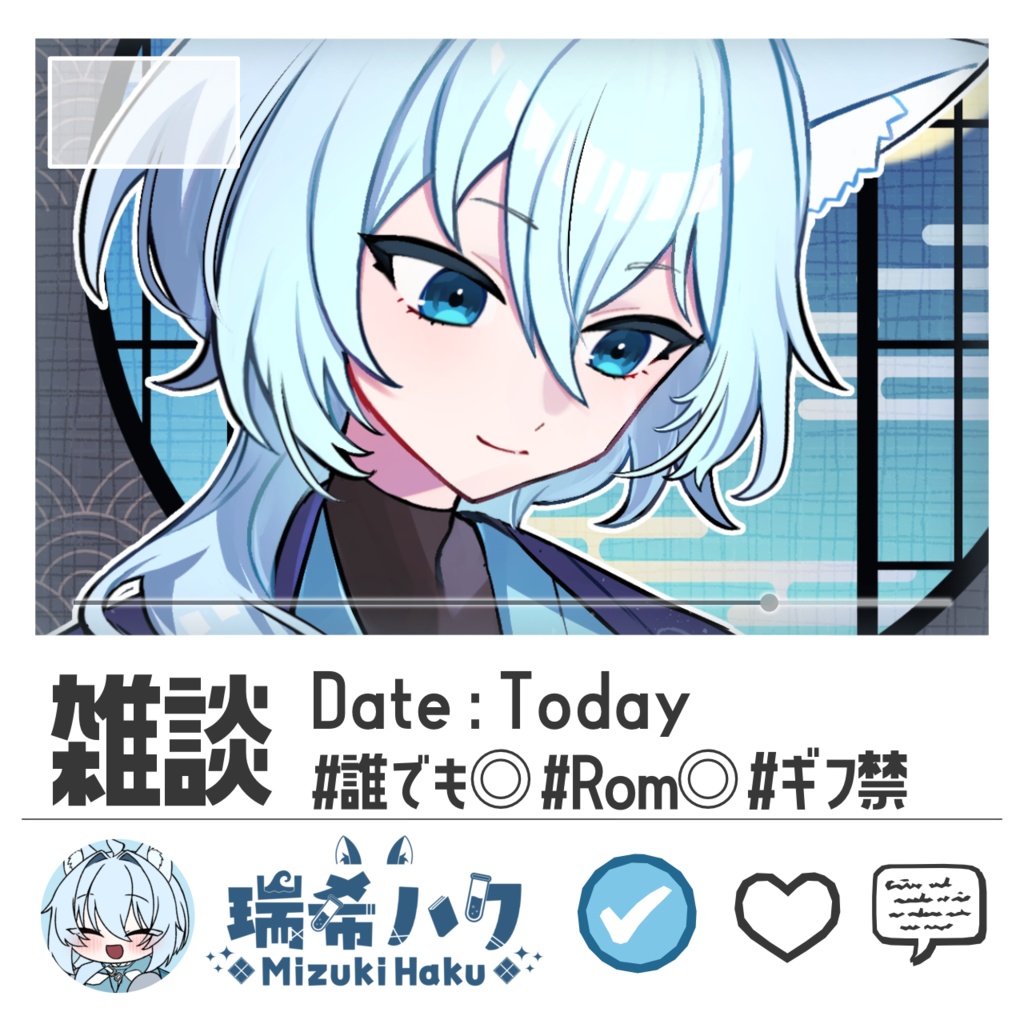 【基本無料】一枚絵が映える！サムネ素材