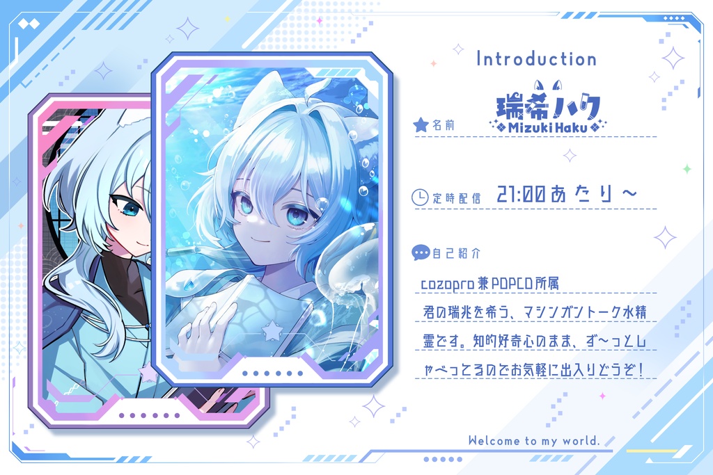 カードゲーム風ゲーム素材