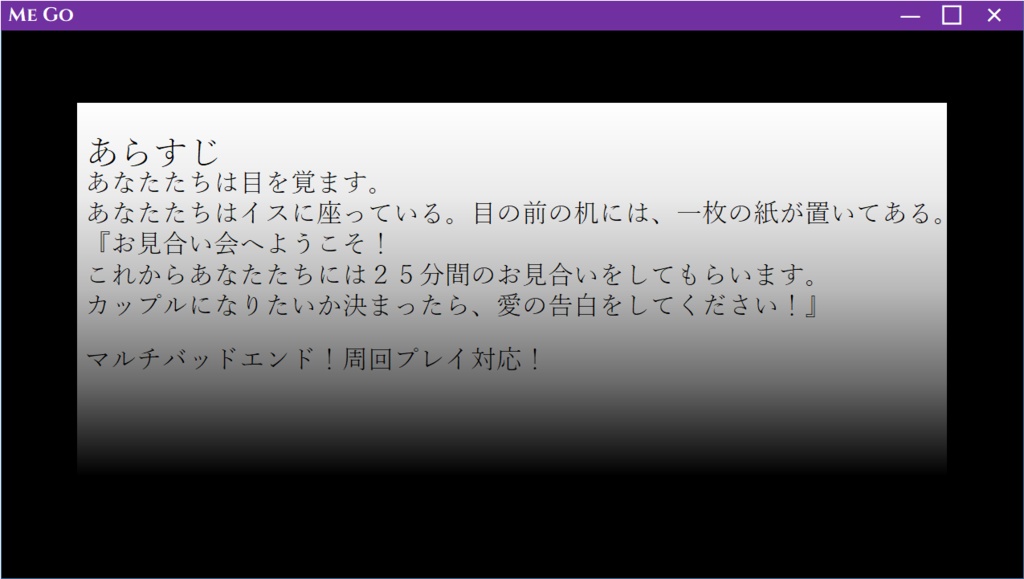 クトゥルフ神話TRPG「愛 脳」