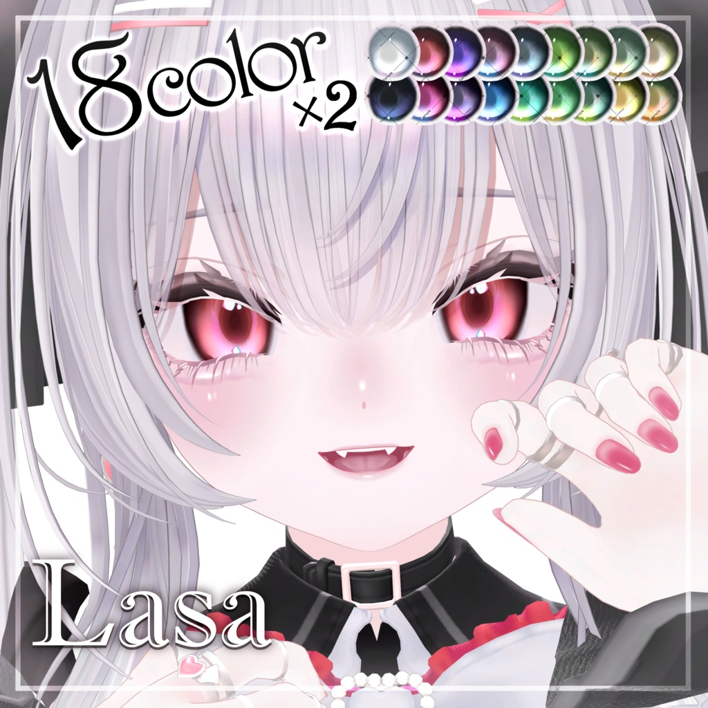 残光 | Eye Texture【21アバター対応】