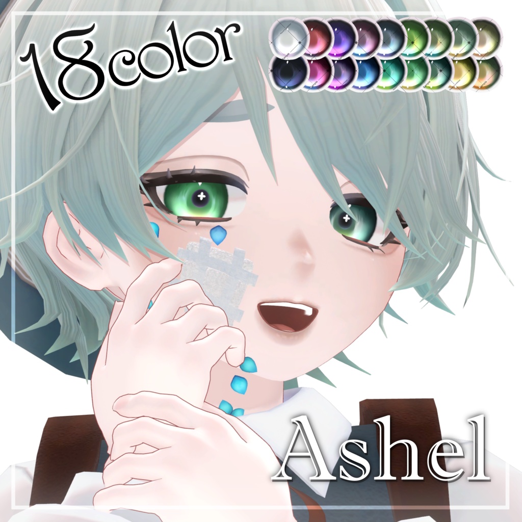 残光 | Eye Texture【12アバター対応】