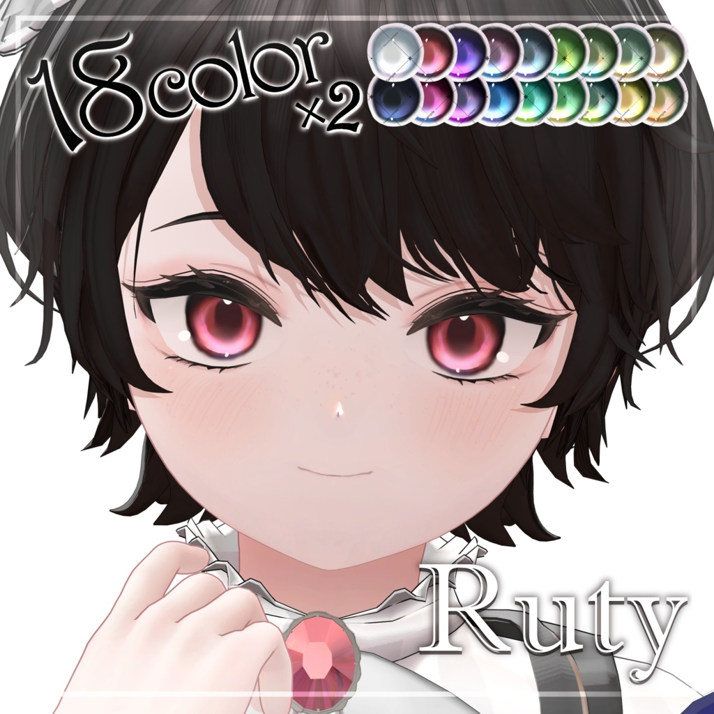 残光 | Eye Texture【21アバター対応】