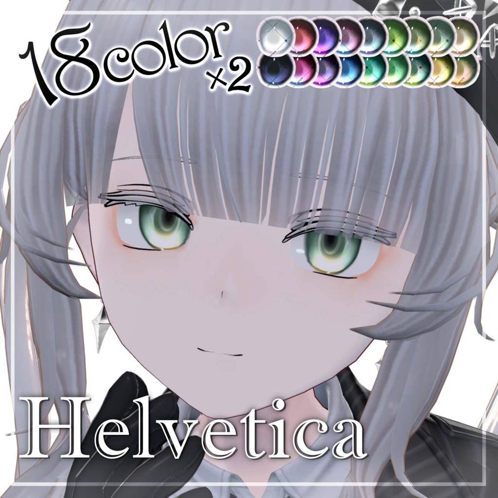 残光 | Eye Texture【12アバター対応】