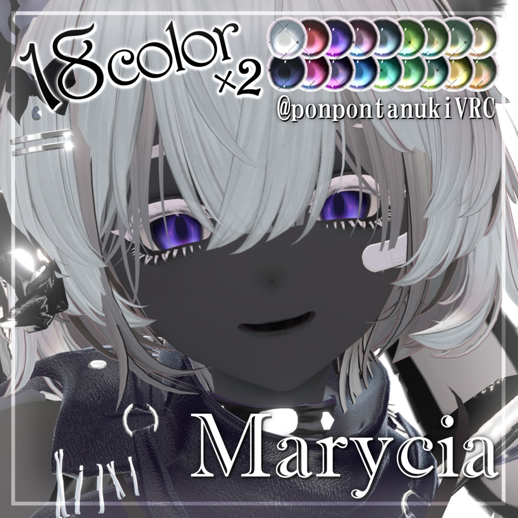 残光 | Eye Texture【12アバター対応】