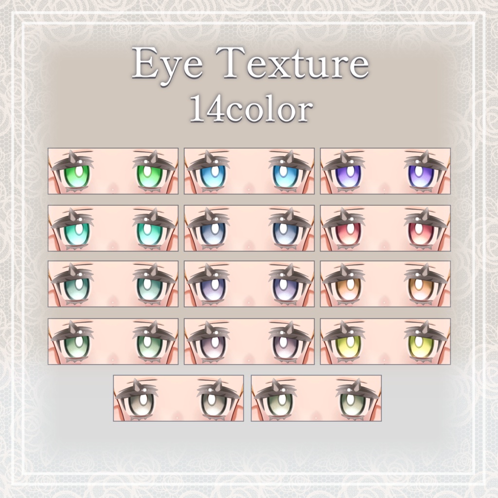 【イスカ/Isuka】Sugar | MakeUp&EyeTexture