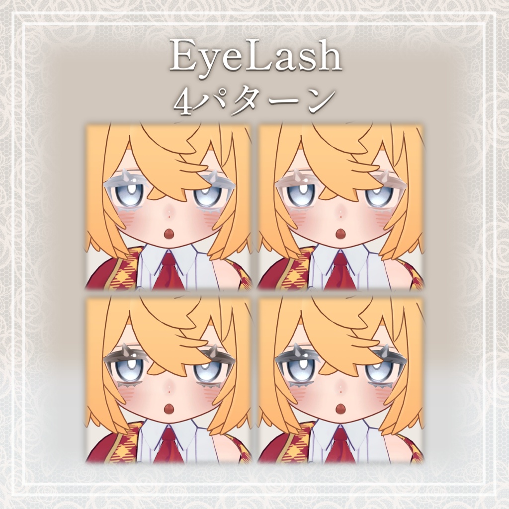 【イスカ/Isuka】Sugar | MakeUp&EyeTexture