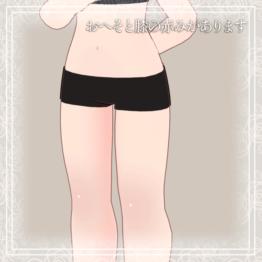 【イスカ/Isuka】Sugar | MakeUp&EyeTexture