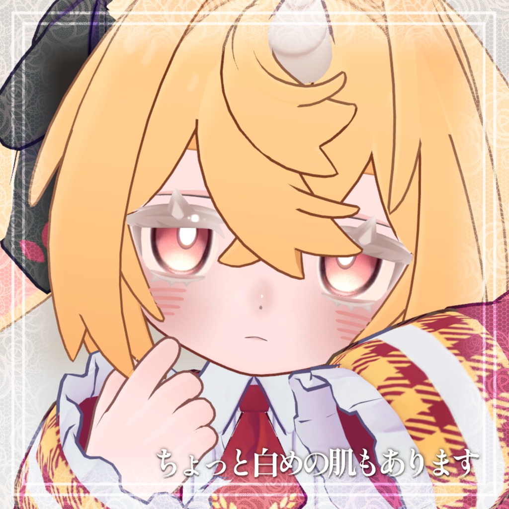 【イスカ/Isuka】Sugar | MakeUp&EyeTexture