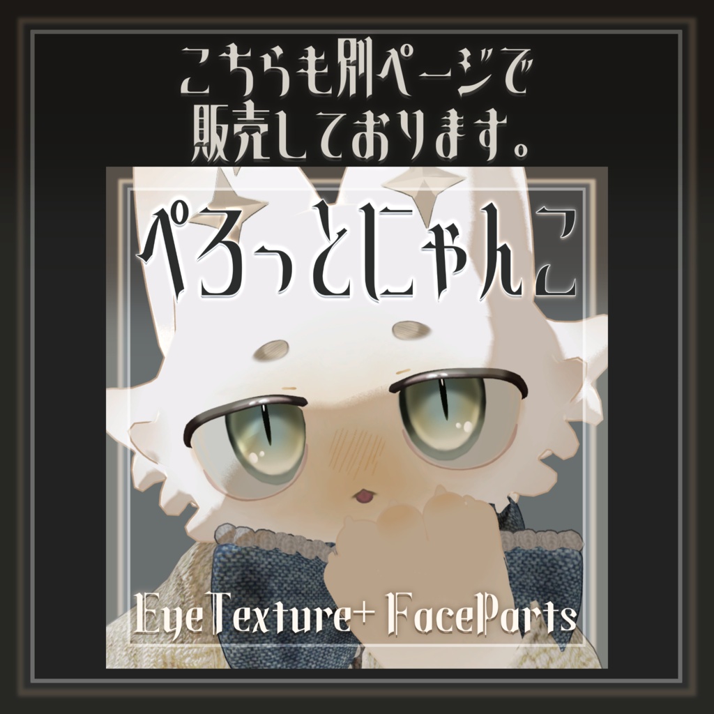 【フィニシフ】きらきらおみみアクセサリー