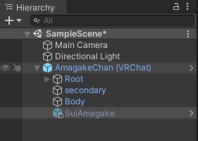 【VRChat】天駆 / Amagake