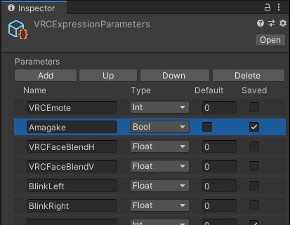 【VRChat】天駆 / Amagake