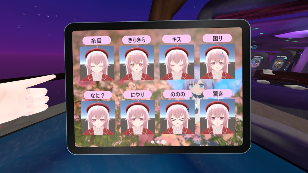 【VRChat】タブレット端末 SuiFacePad