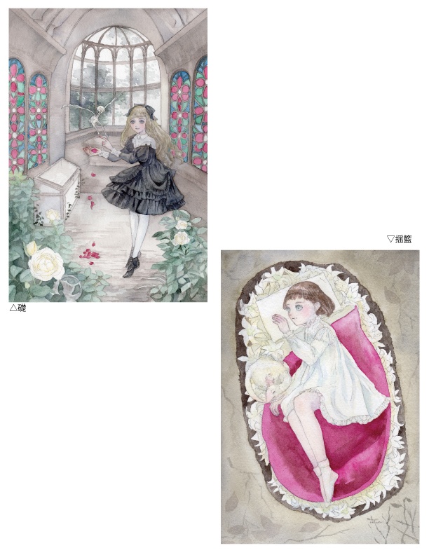 ポストカード 18