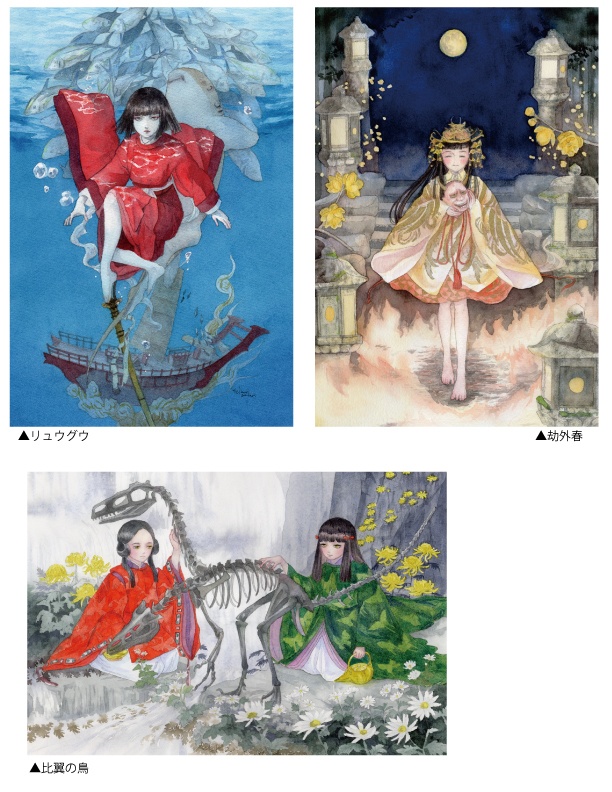 ポストカード 20