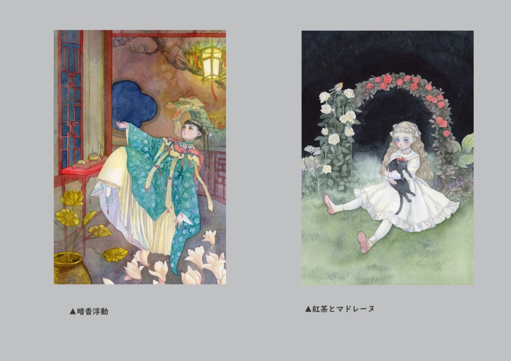 ポストカード23