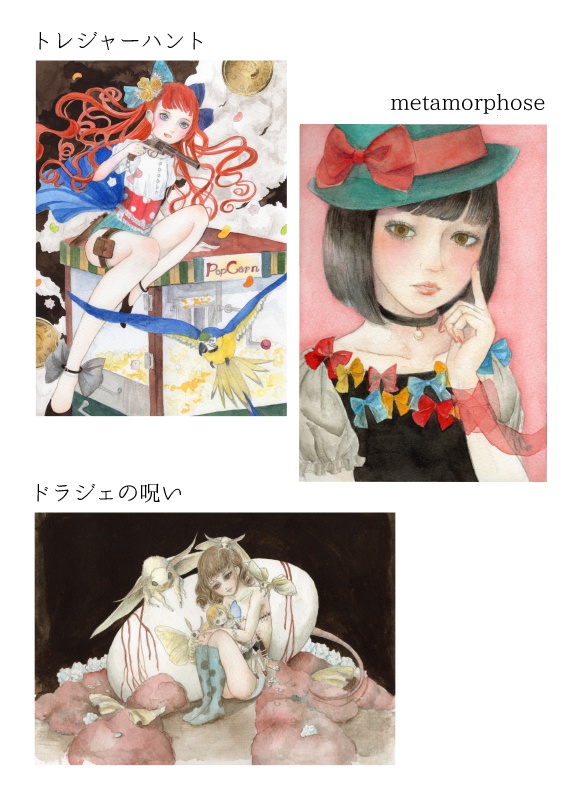 ポストカード各種　４