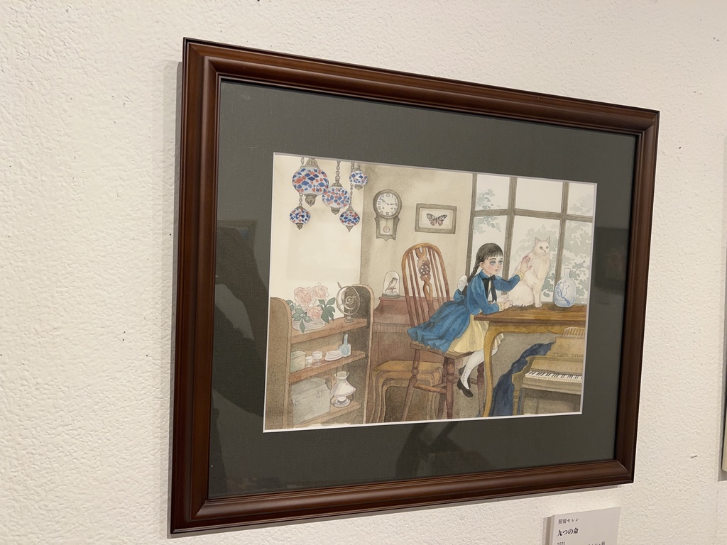 額装原画『九つの命』