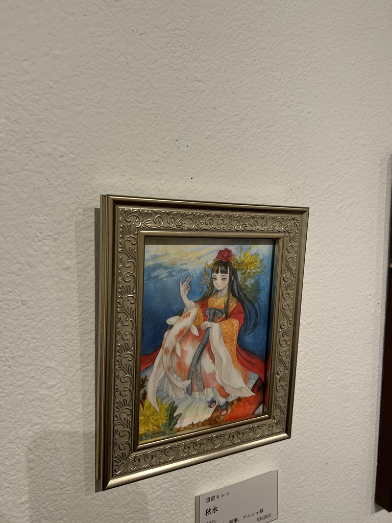額装原画『秋水』