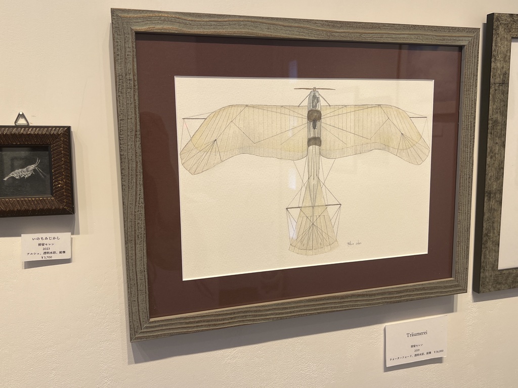 額装原画『トロイメライ』