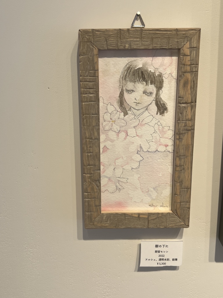 額装小作品『樹の下に』