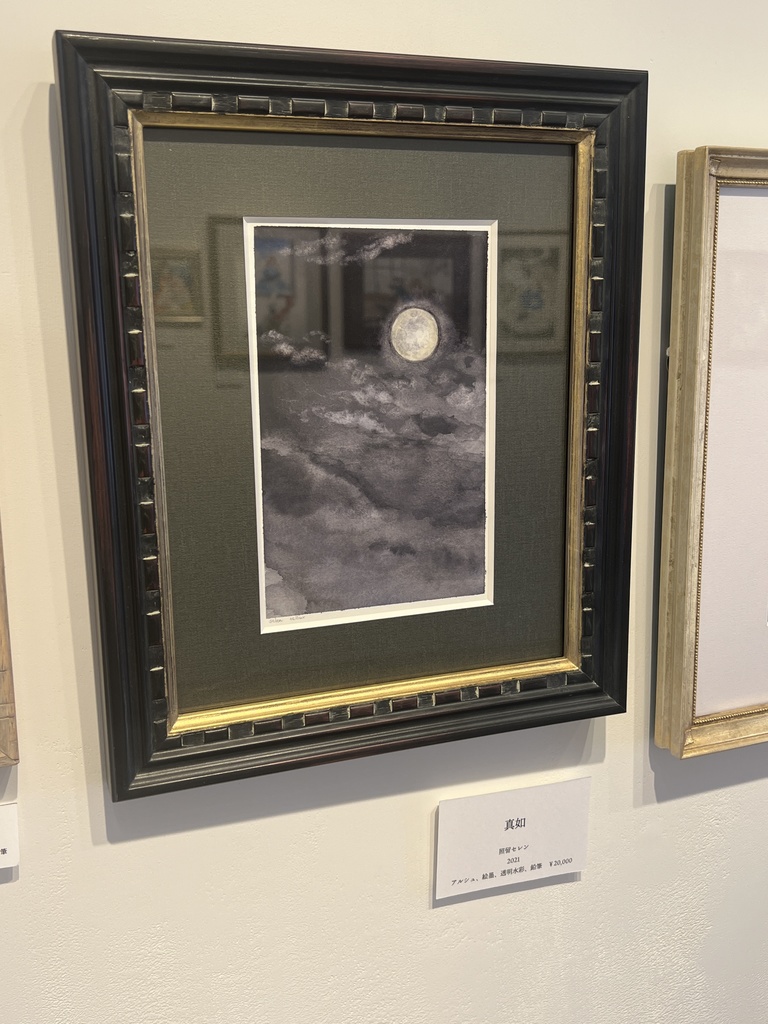 額装原画『真如』