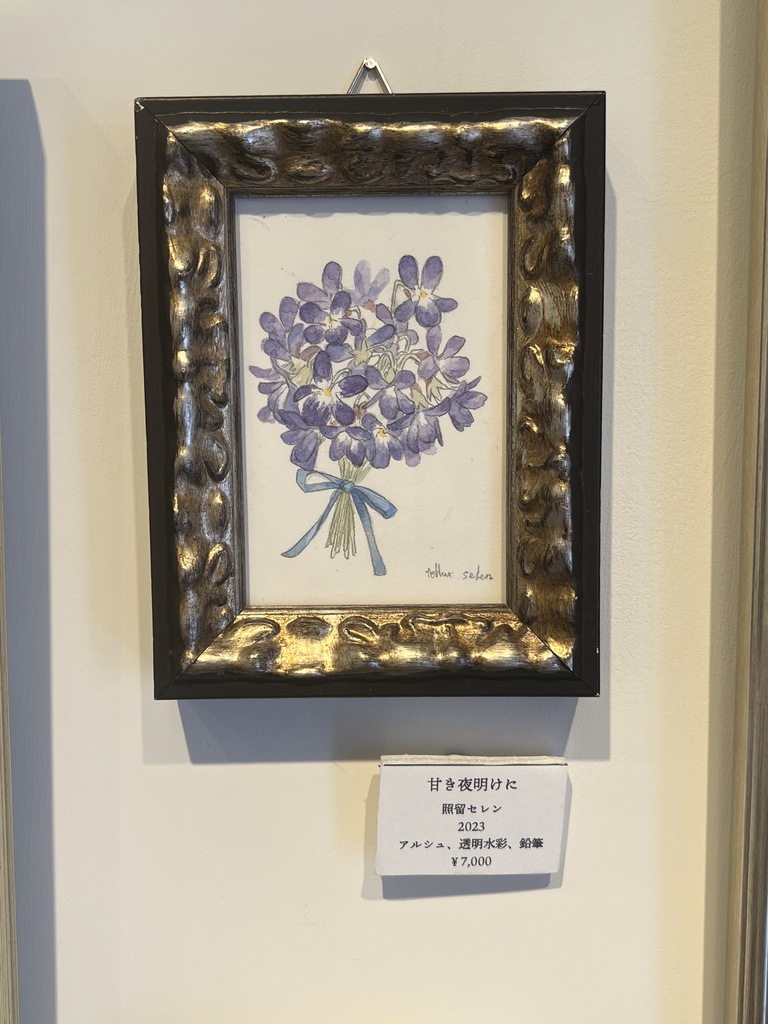 額装小作品『甘き夜明けに』