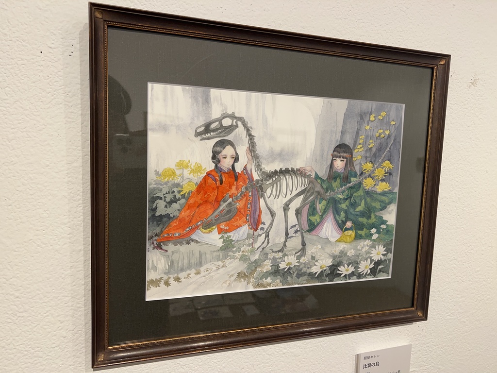 額装原画『比翼の鳥』