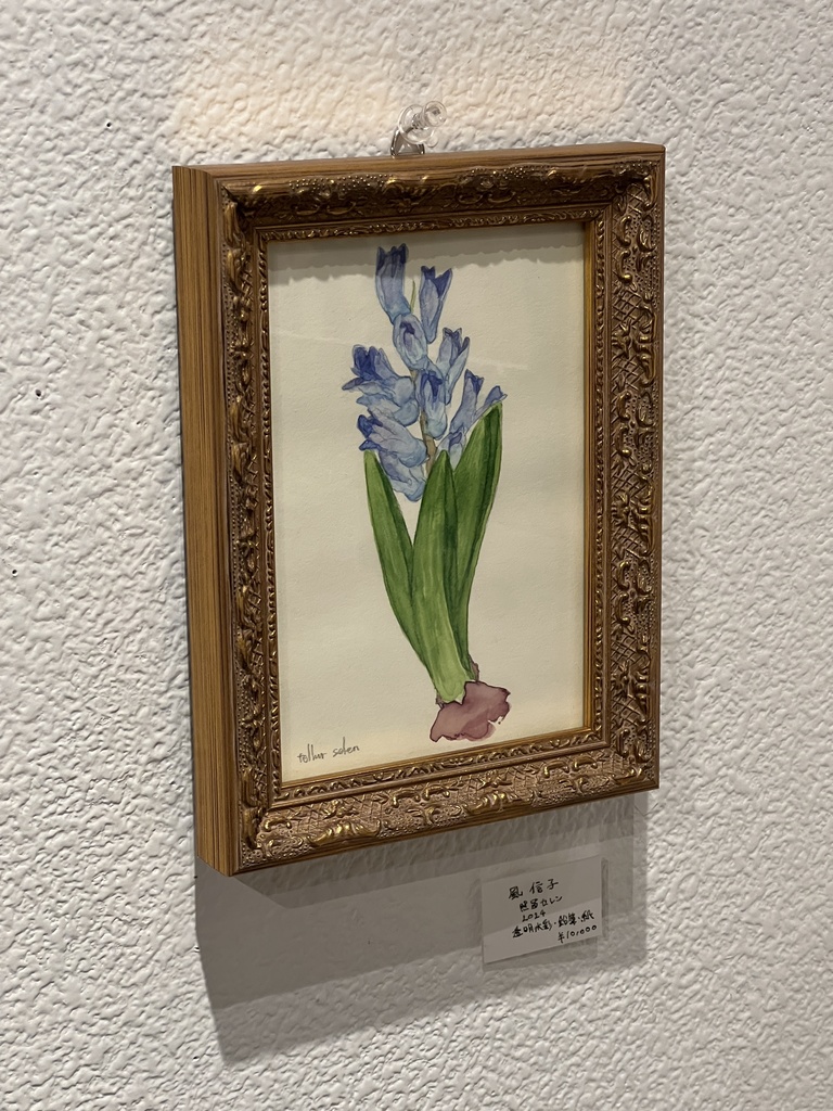 額装原画『風信子』