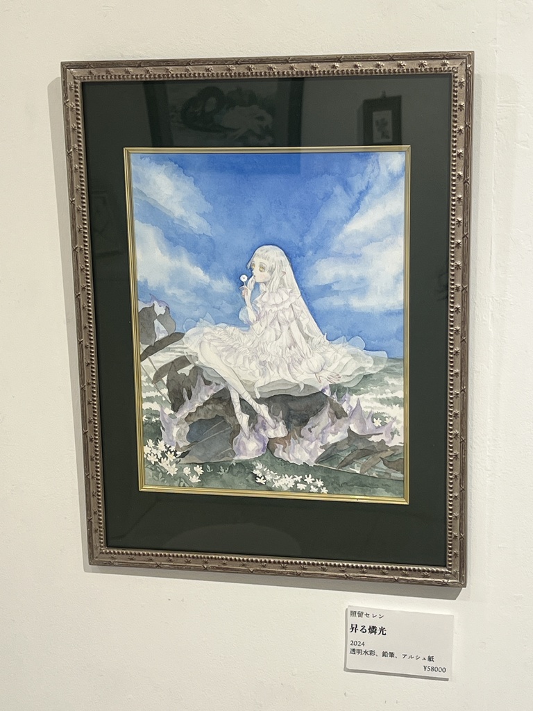 額装原画『昇る燐光』