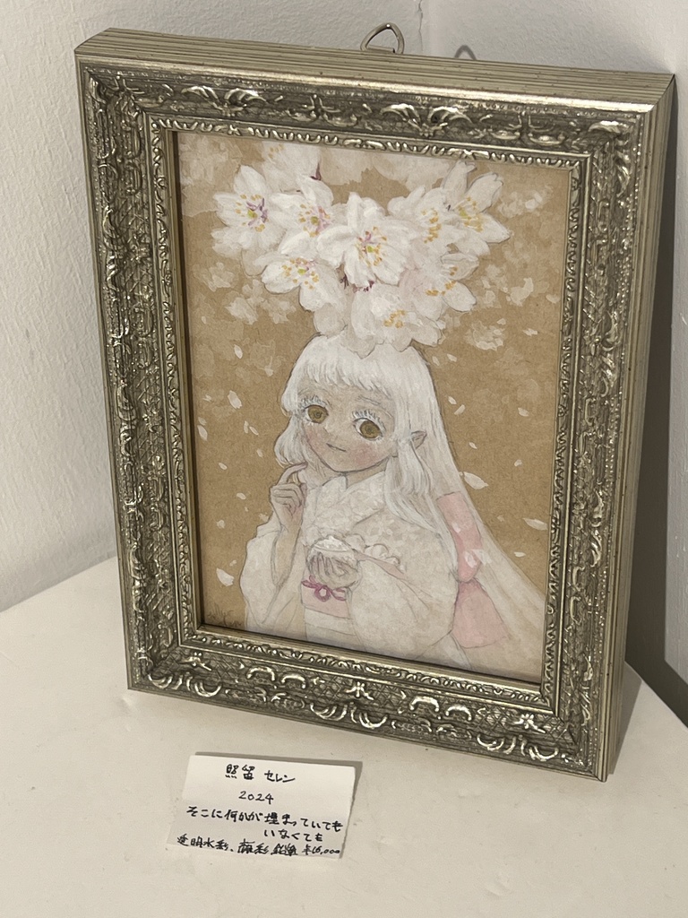 額装小作品『そこに何かが埋まっていてもいなくても』