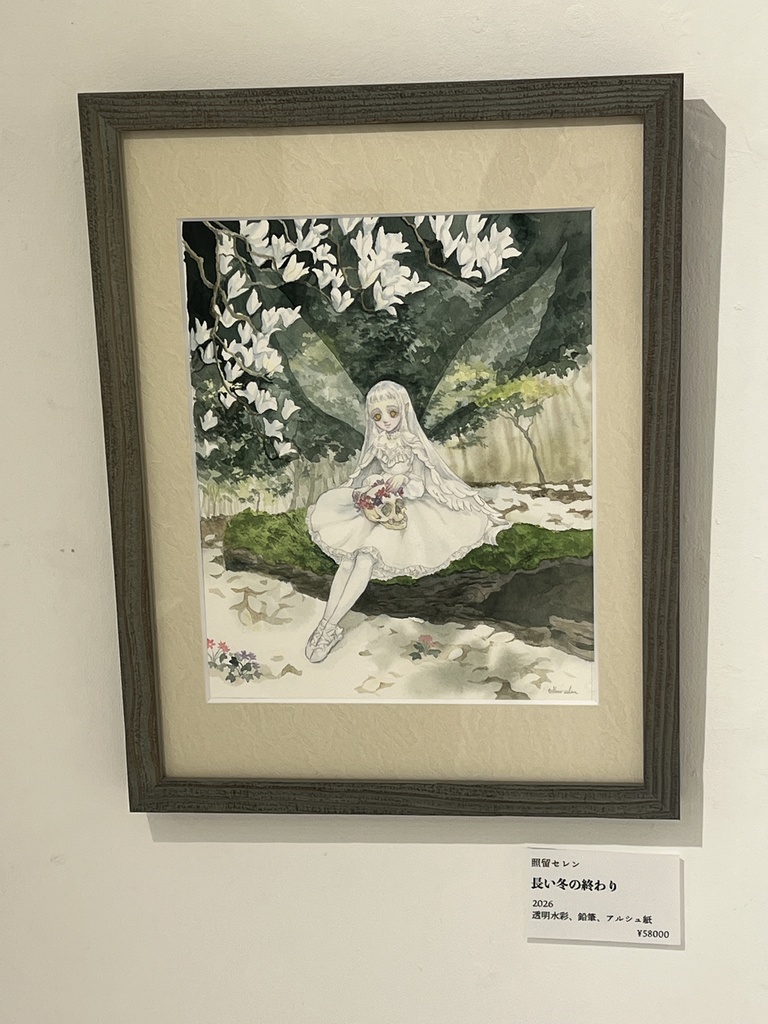 額装原画『長い冬の終わり』