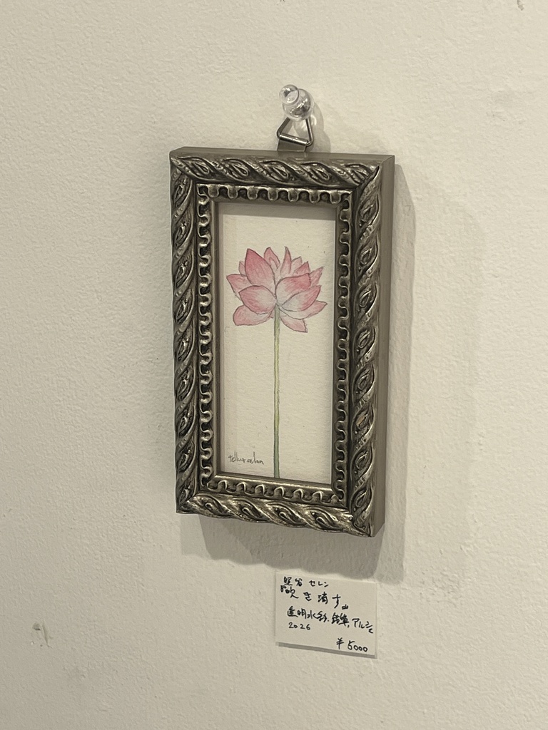 額装小作品『吹き消す』