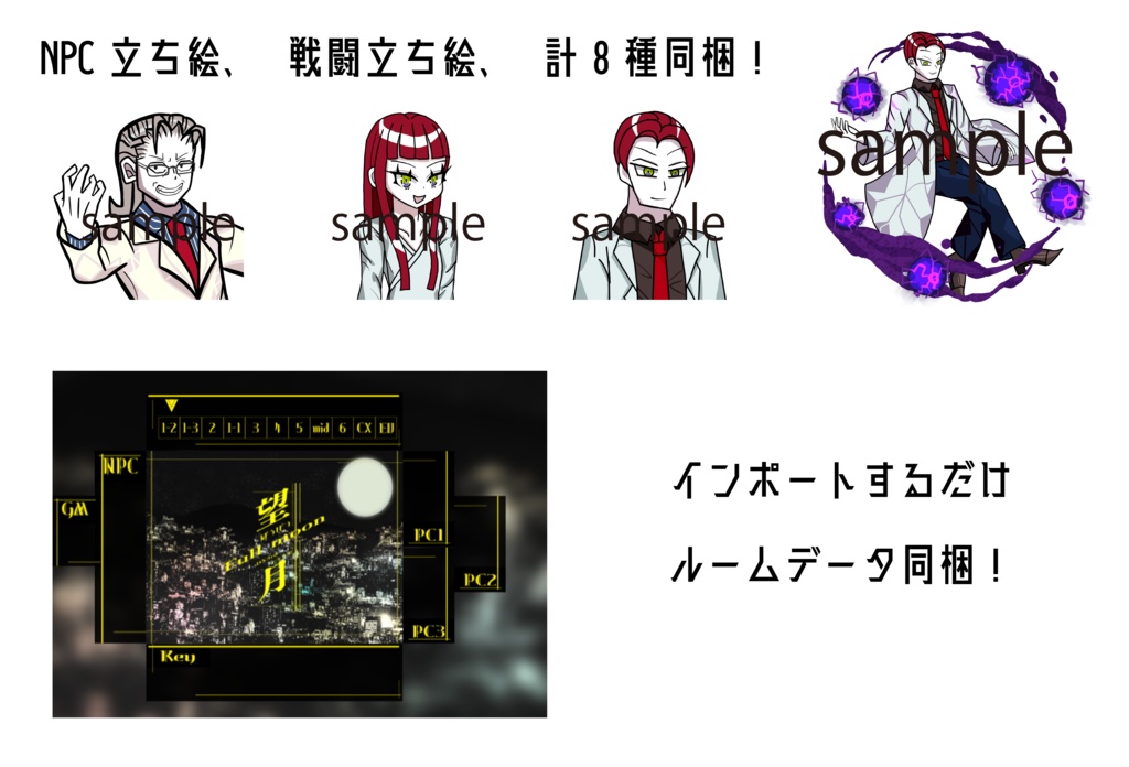 【DX3rd】望月【基本12でプレイ可能】SPLL:E113290