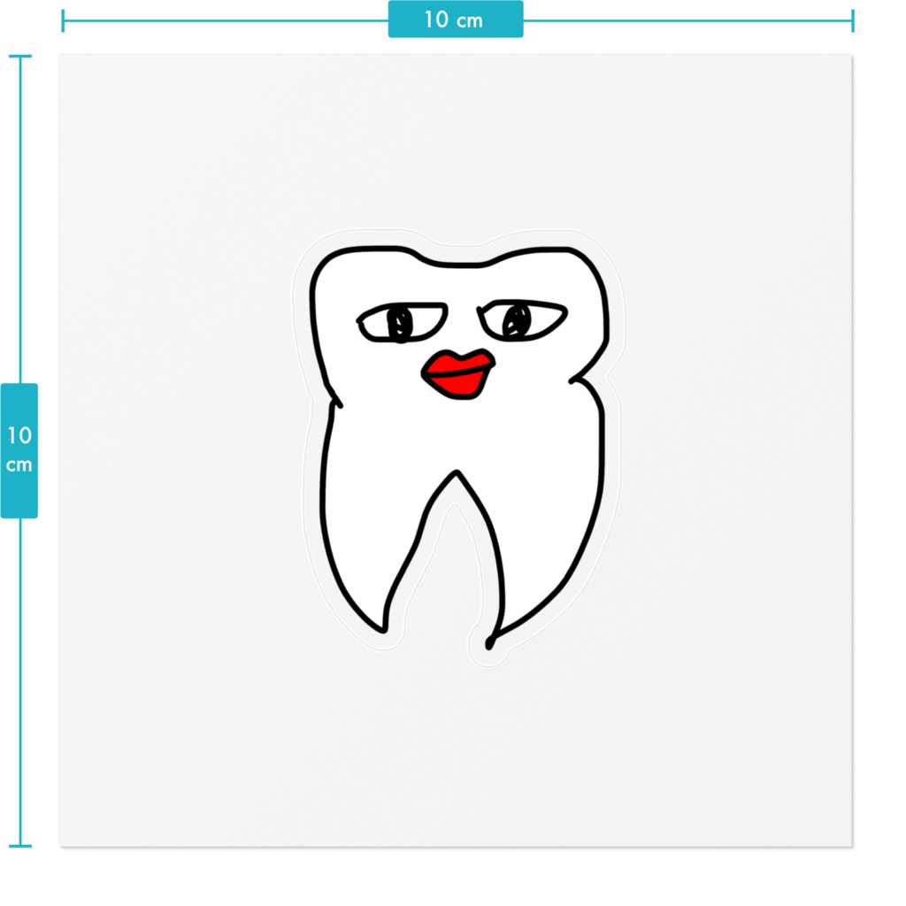親知らずクンステッカー